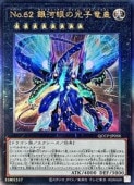 card_7301_series_2528_rarity_77_