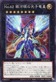 card_7301_series_5437_rarity_1_
