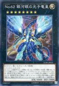 card_7301_series_7758_rarity_2_