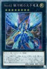 card_7301_series_10878_rarity_1021_