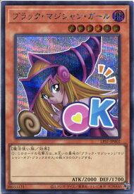 card_12730_series_1460300_rarity_5_