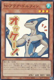 card11162-series1460300-rarity7