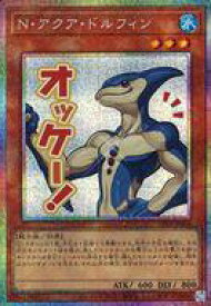 card11162-series1460300-rarity8