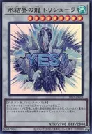 card_9447_series_1460300_rarity_7_