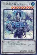card_9447_series_1460300_rarity_5_