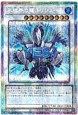 card_9447_