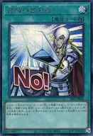 card3834-series1460300-rarity5