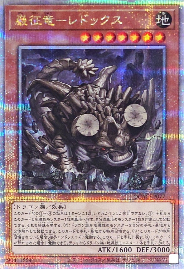 card_7798_