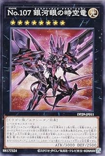 card7830-series1348-rarity1