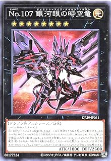 card_7830_series_1348_rarity_1_
