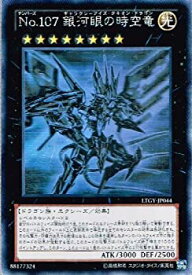 card_7830_series_17880_rarity_407_