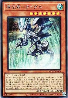 card_7834_series_2361_rarity_5_