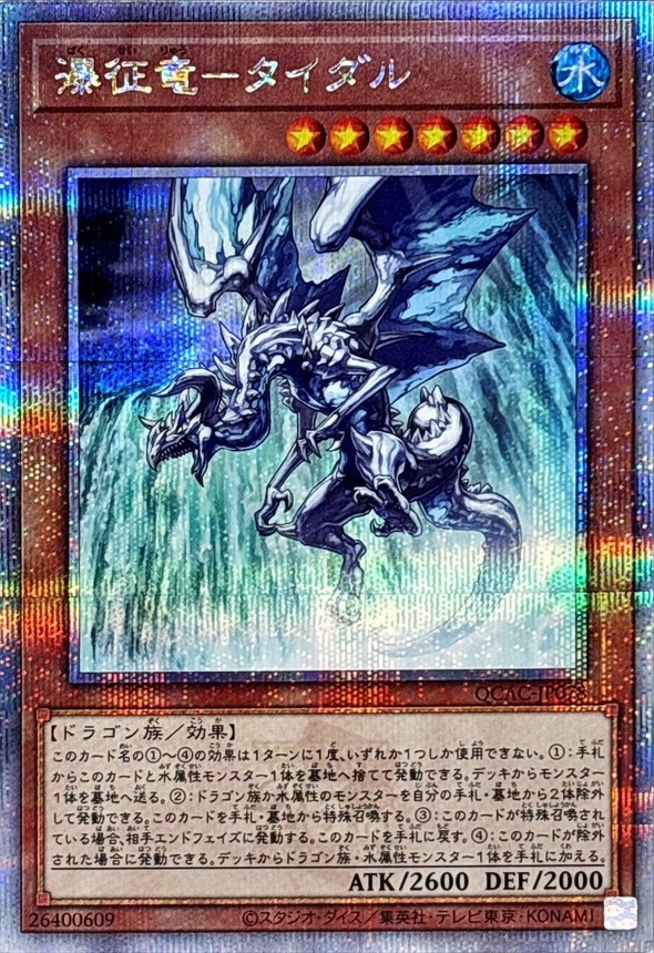 card_7834_