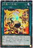 card7913-series16616-rarity1299