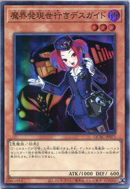 card8019-series2361-rarity3