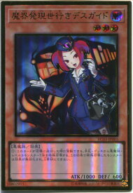 card8019-series8837-rarity9378