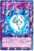 card8499-series16137-rarity2