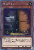 card8535-series5072-rarity1021