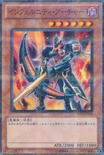 card8551-series19110-rarity2
