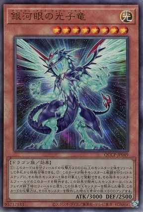 card8575-series2528-rarity77