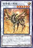 card1037-series1718805-rarity2