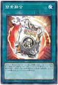 card2611-series1718805-rarity2