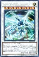 card_8766_series_12955_rarity_5_
