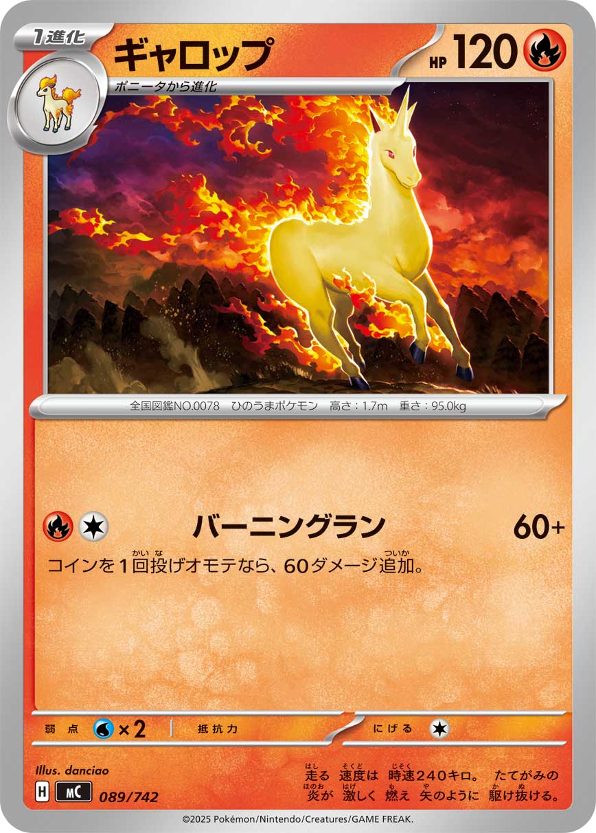card_23895_