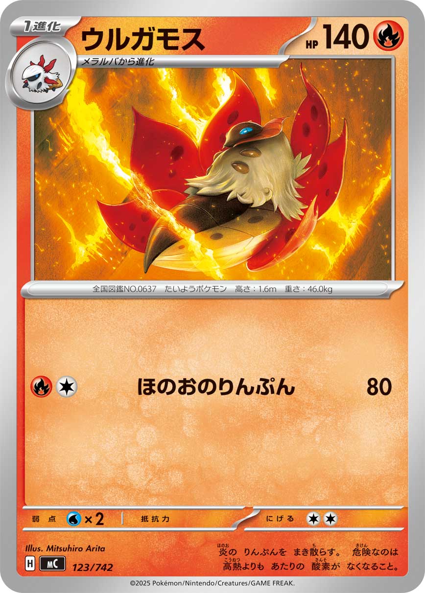 card_30483_