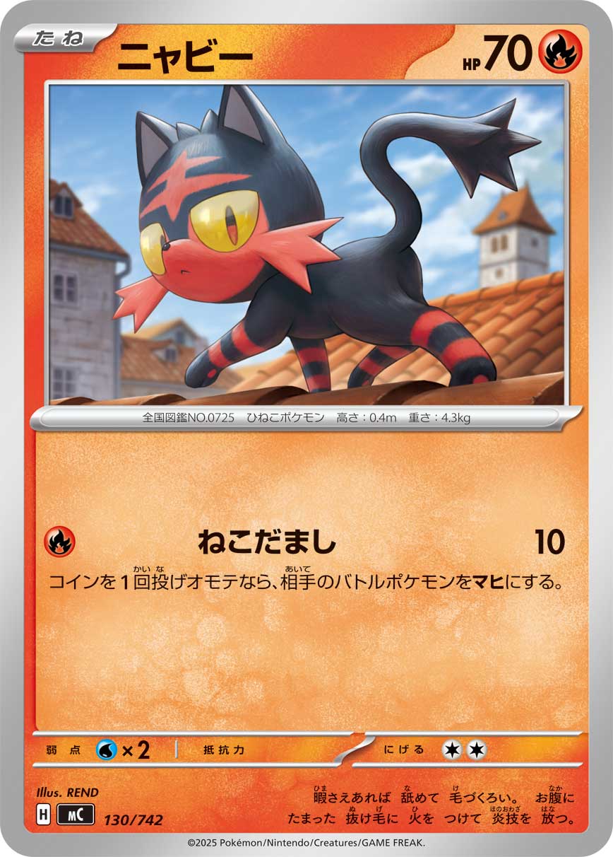 card_36167_