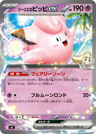card_48785_series_80655_rarity_95225_