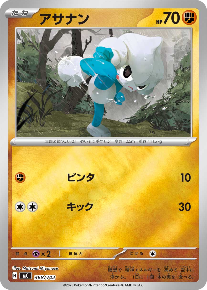 card_25998_