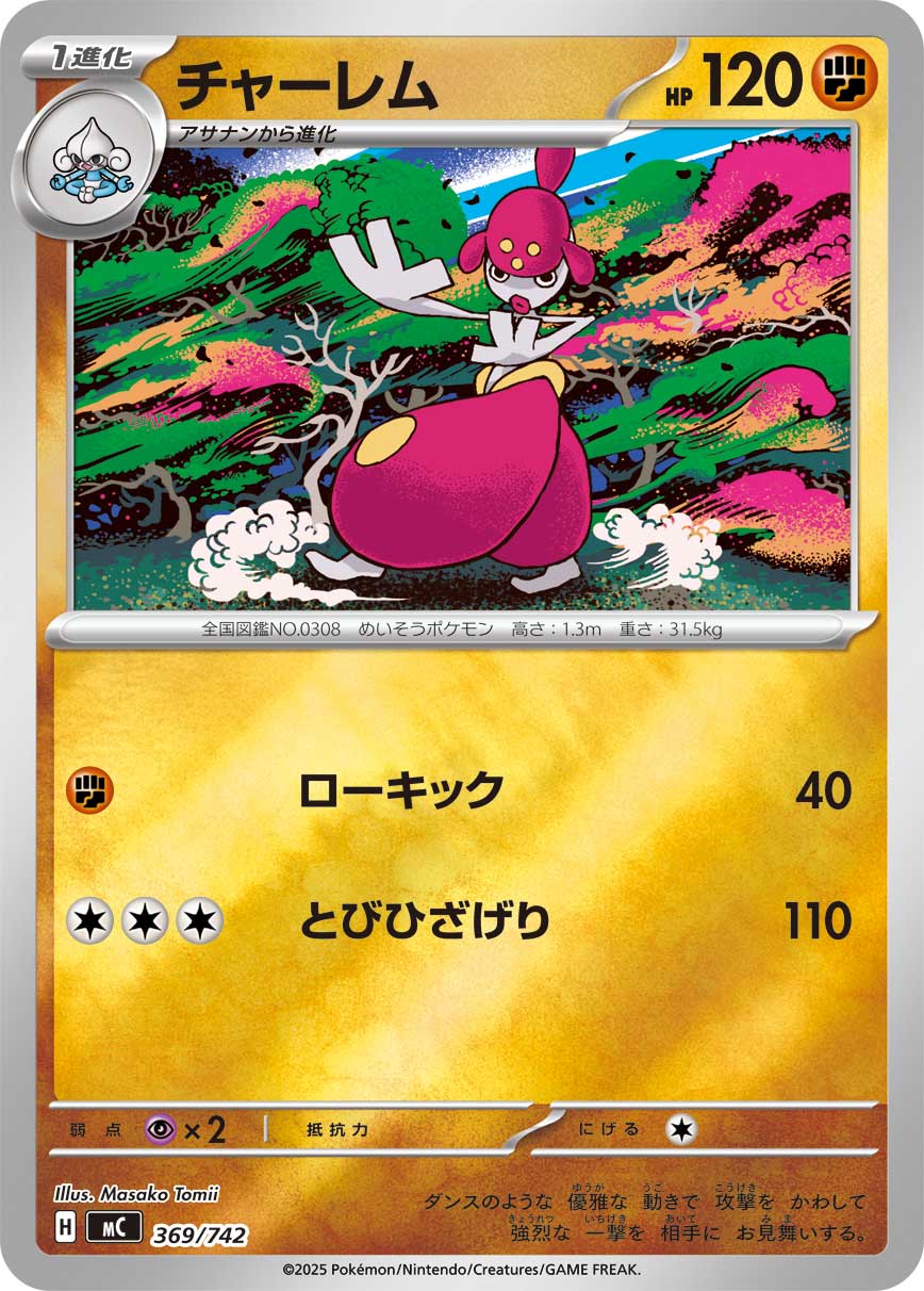 card_26305_