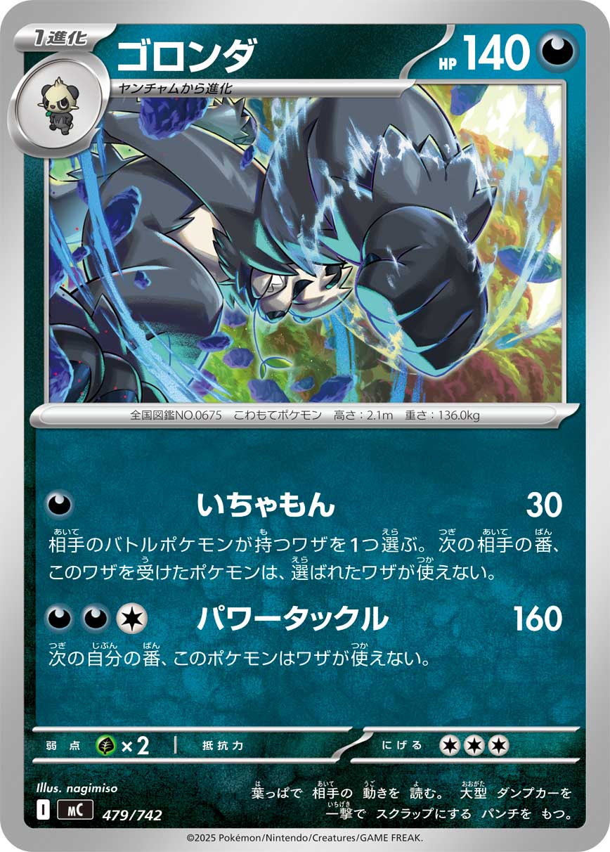 card_32108_