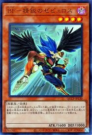 card9033-series2528-rarity7