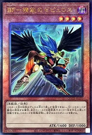 card9033-series2528-rarity77