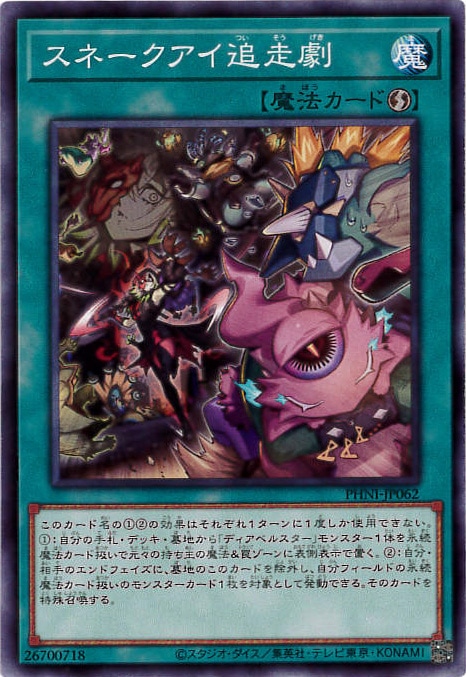 card_991_