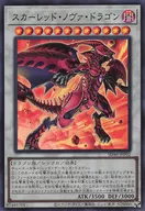 card9155-series2508-rarity3