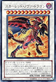 card9155-series20765-rarity7