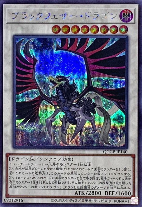 card_9402_series_2528_rarity_5_