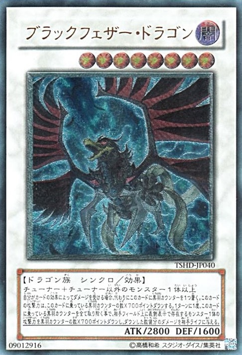 card9402-series21240-rarity77