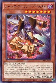 card172114-series74262-rarity62