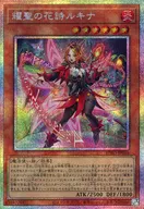 card172117-series74262-rarity8