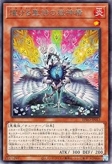 card172120-series74262-rarity62