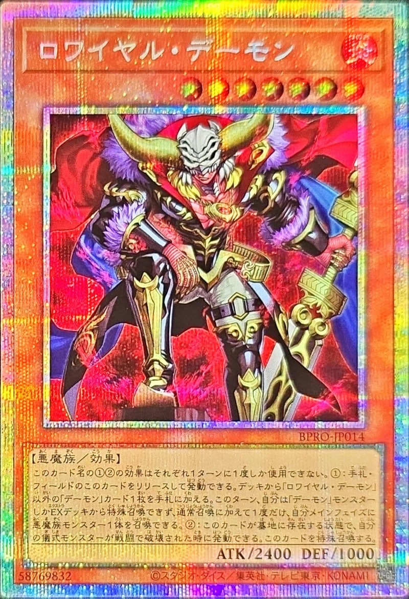 card172121-series74262-rarity8