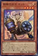card172132-series74262-rarity3