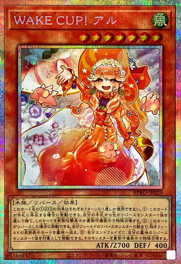 card172136-series74262-rarity8