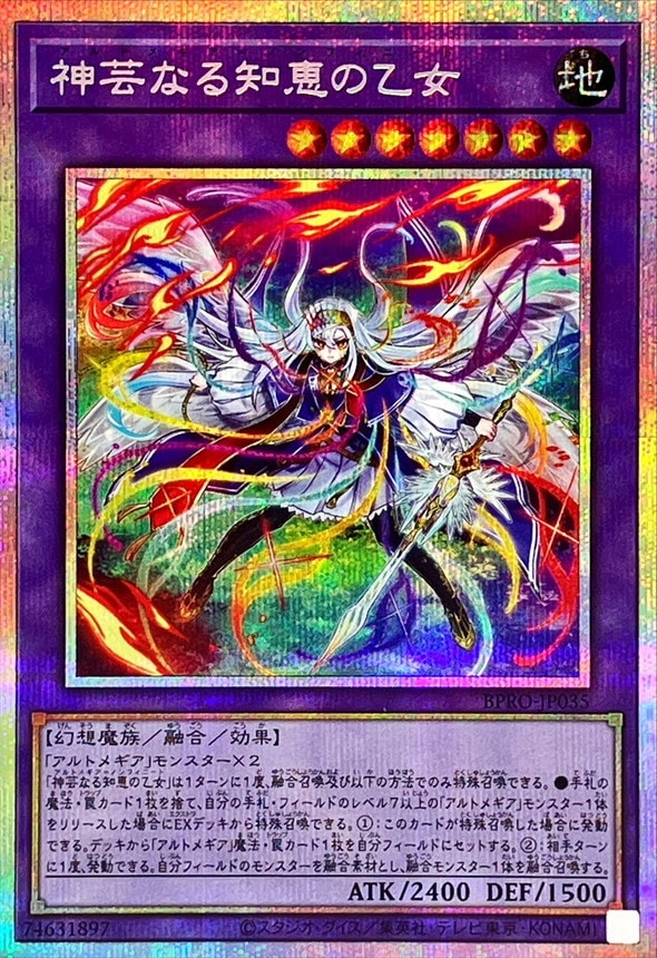 card172142-series74262-rarity8