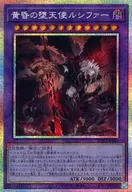card172143-series74262-rarity8