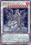 card172146-series74262-rarity77